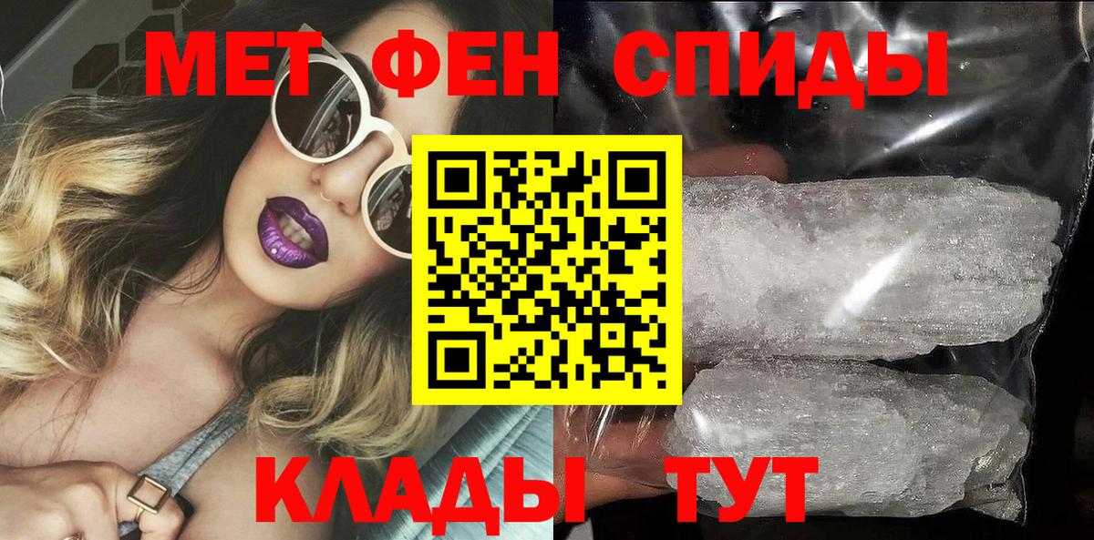 АМФ 98% Тихвин
