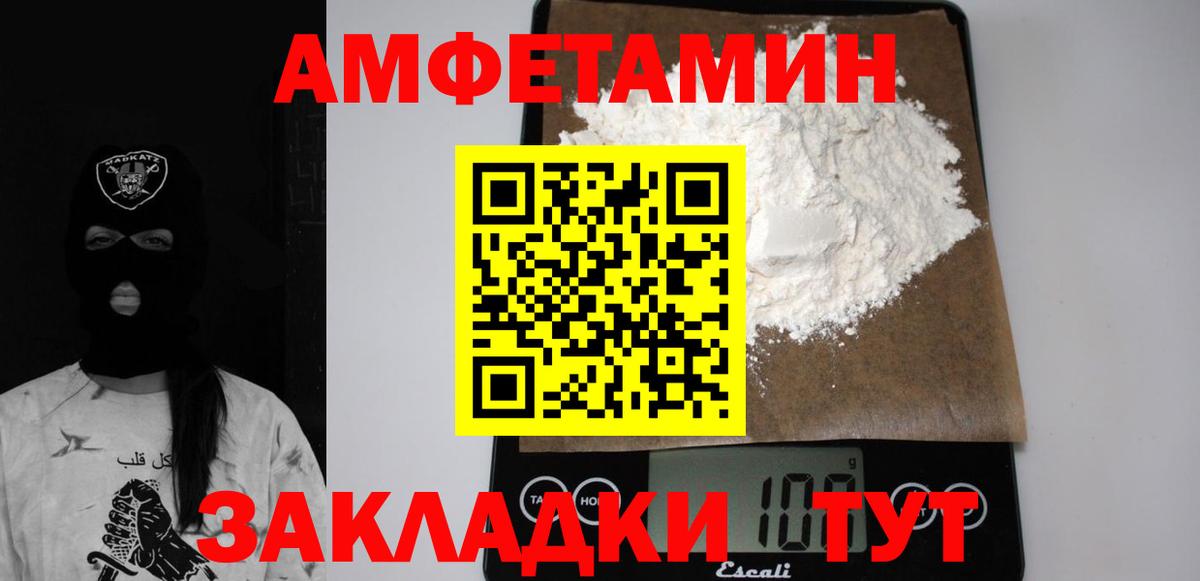 АМФ Premium  Вход с VPN  АМФ  Тихвин 