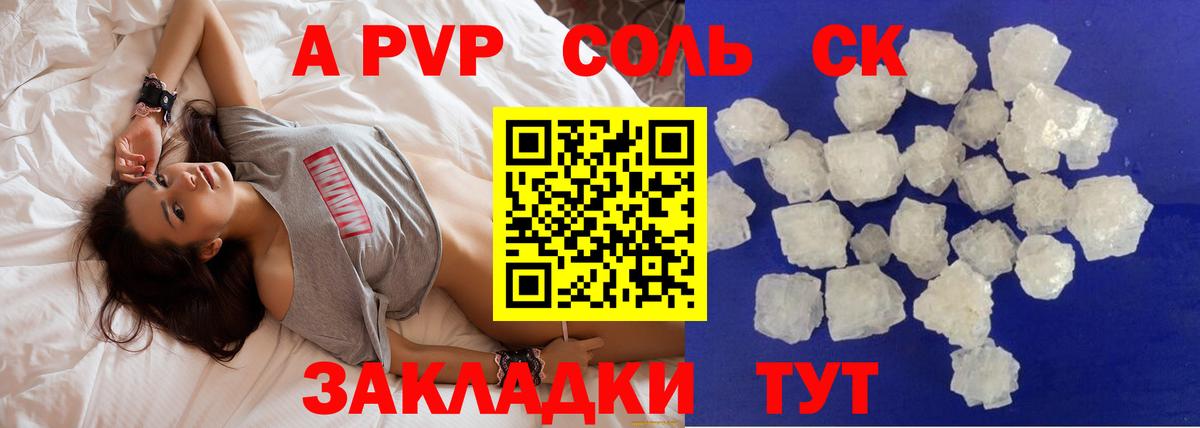 Alpha PVP VHQ  Вход с VPN  Тихвин  А ПВП мука  Alfa_PVP VHQ 