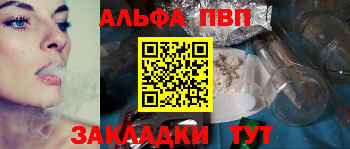 COCAIN  Меф кристаллы  Экстази  Канабис  Тихвин  Метамфетамин  Купить наркотики  Гашиш  ГЕРОИН  МЕТАДОН  Гашиш  Вход с VPN 