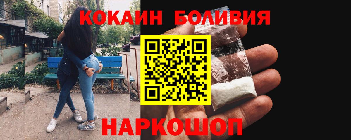 COCAIN FishScale Тихвин