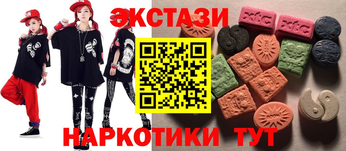 ЭКСТАЗИ Дубай Тихвин