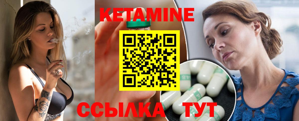 Тихвин  Кетамин VHQ  даркнет наркотические препараты  Вход с VPN 