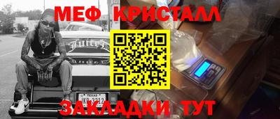 круглые Ликино-Дулёво
