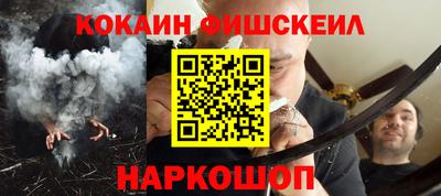 бошки Лесосибирск