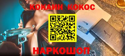 марихуана Ливны
