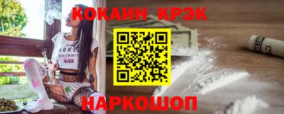марихуана Ливны