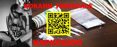 марихуана Ливны