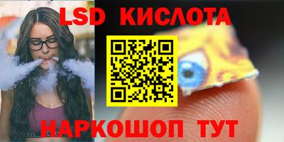 круглые Ликино-Дулёво