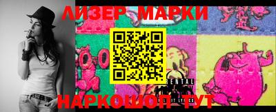бошки Лесосибирск