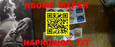 бошки Лесосибирск