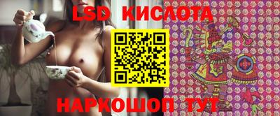 бошки Лесосибирск