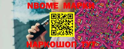 бошки Лесосибирск