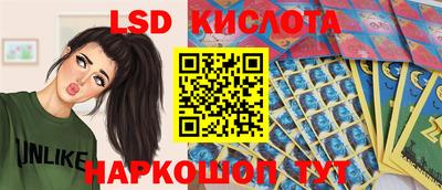 марихуана Ливны
