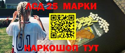 круглые Ликино-Дулёво