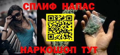 марихуана Ливны
