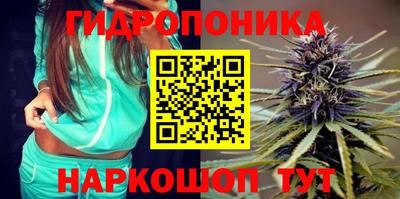 марихуана Ливны