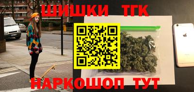 бошки Лесосибирск