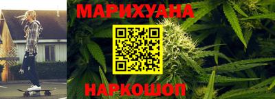 бошки Лесосибирск