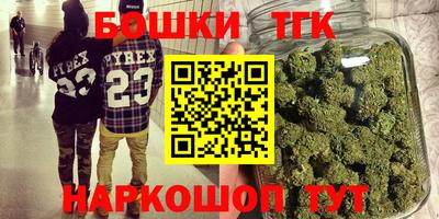марихуана Ливны