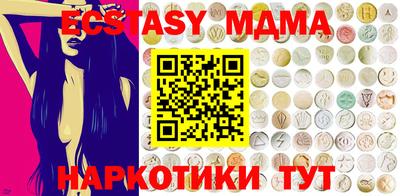 бошки Лесосибирск