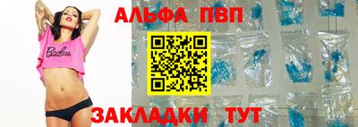 бошки Лесосибирск