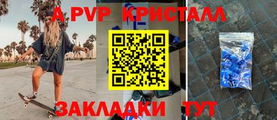 круглые Ликино-Дулёво