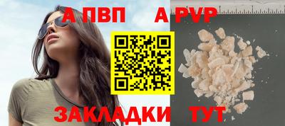 бошки Лесосибирск