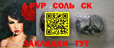 бошки Лесосибирск