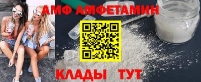 бошки Лесосибирск