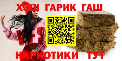 бошки Лесосибирск