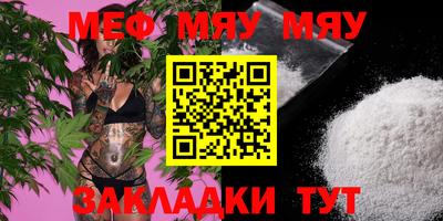 марихуана Ливны