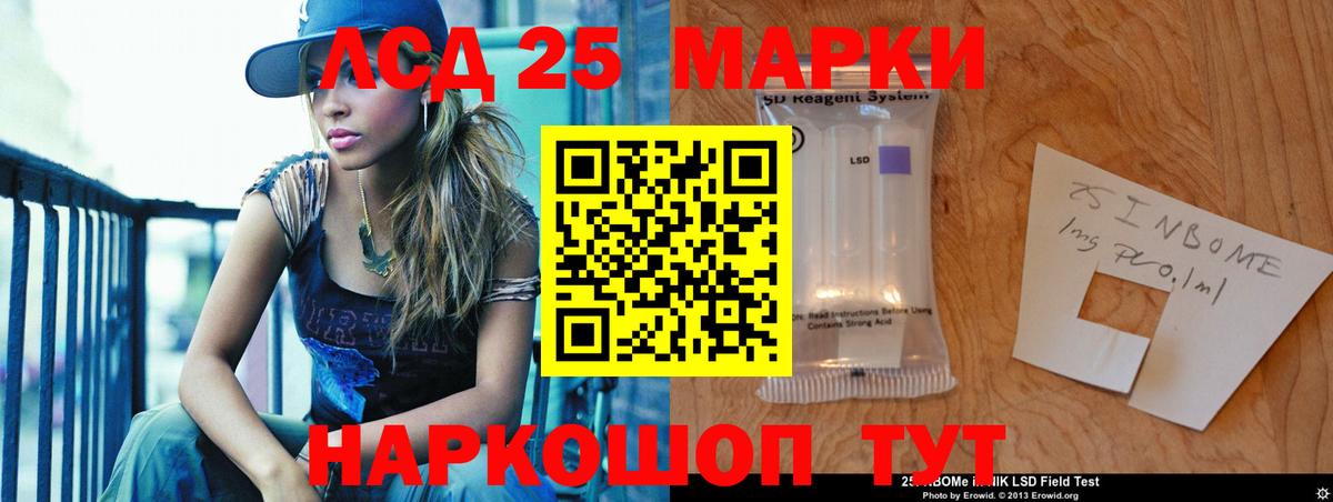 ЛСД экстази ecstasy  Вход с VPN  Тихвин 