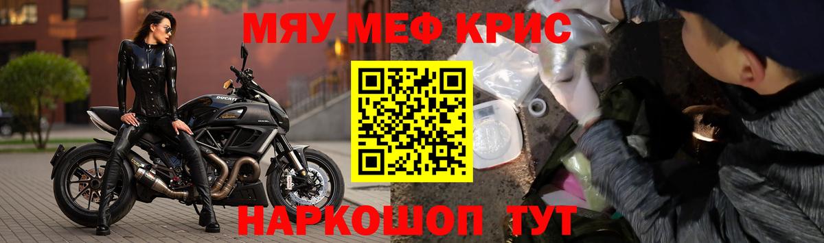 МЕФ Тихвин