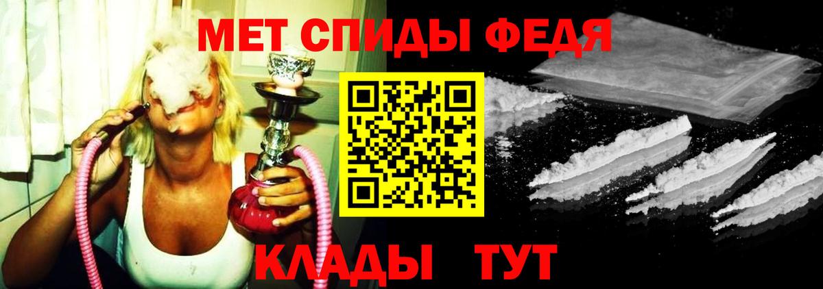 Первитин мет  Первитин мет  Тихвин  Вход с VPN 
