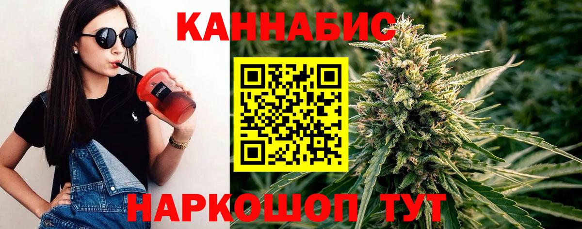 Тихвин  МАРИХУАНА сатива  Бошки Шишки Amnesia  Конопля тримм  Вход с VPN  Конопля семена 